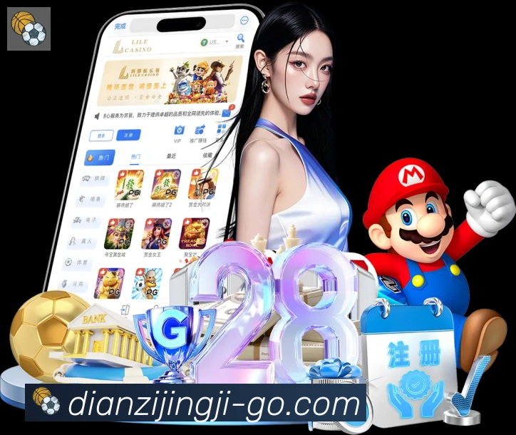 App 展示图